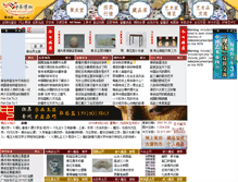 Tablet Screenshot of images.gg-art.com